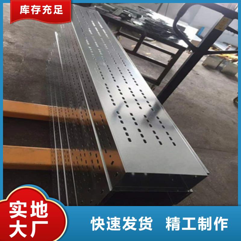 【 桥架_进口耐磨板质量为本】