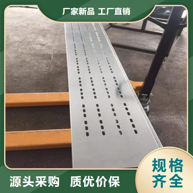 【桥架】,耐磨钢板厂家匠心打造-财源特钢销售(阿拉善市分公司)