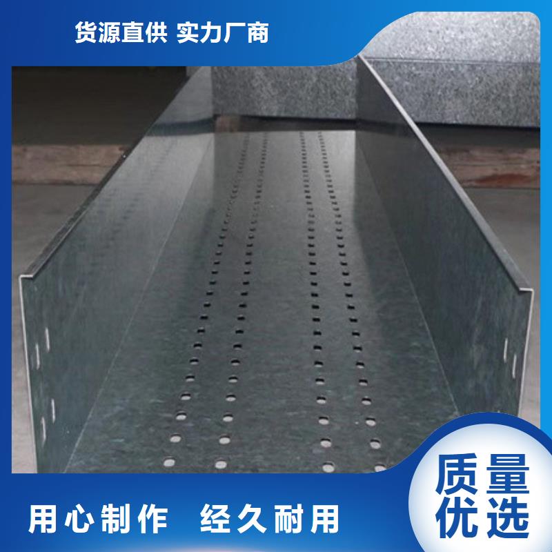优质货源桥架,【耐磨锰钢厂家】批发价格