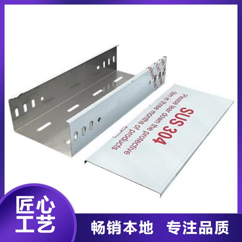 【桥架】
耐磨钢板厂家质量可靠-财源特钢销售(日喀则市分公司)