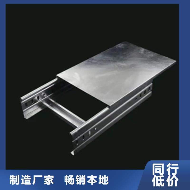 桥架-耐磨锰钢细节严格凸显品质