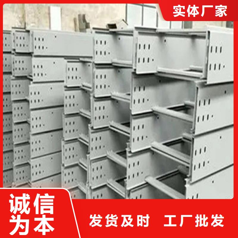 金湾|香洲|韶关|梅州|汕头|河源|阳江|云浮【桥架】 耐侯钢板厂家规格齐全实力厂家-财源特钢销售(珠海市分公司)