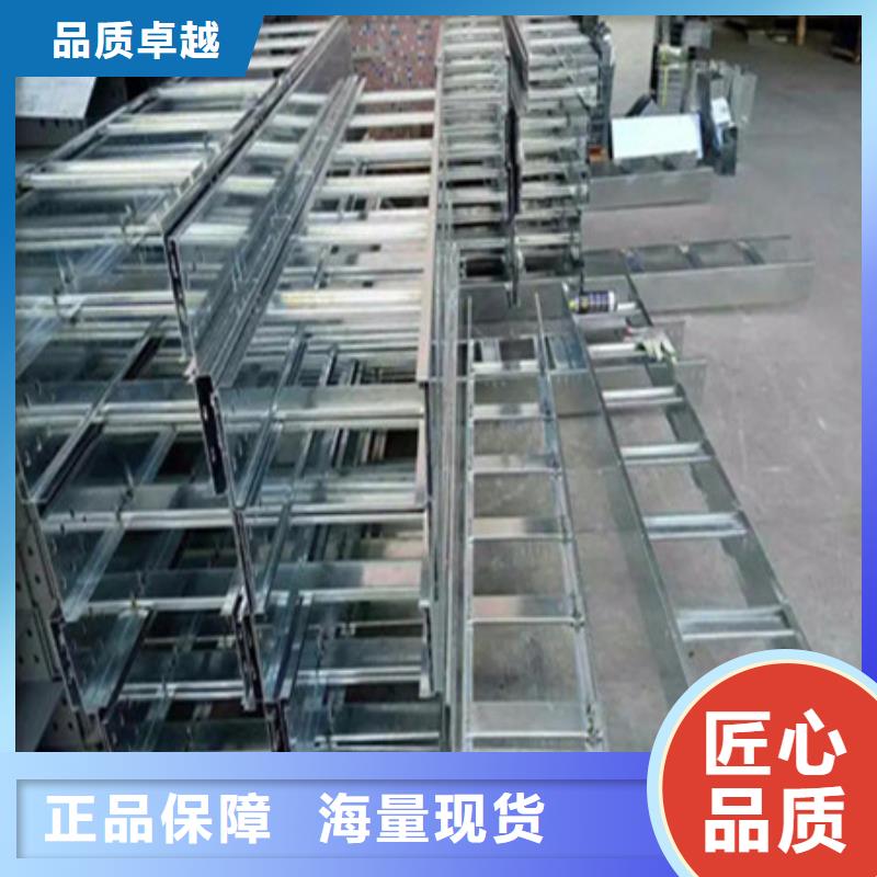 【桥架】,耐磨钢板厂家匠心打造-财源特钢销售(阿拉善市分公司)