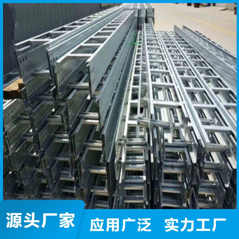 金湾|香洲|韶关|梅州|汕头|河源|阳江|云浮【桥架】 耐侯钢板厂家规格齐全实力厂家-财源特钢销售(珠海市分公司)