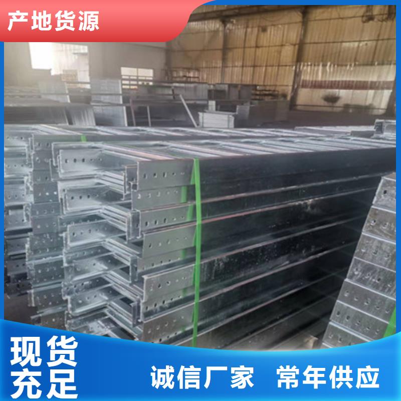 【桥架_涟钢锰13耐磨板厂家追求品质】|平顺|沁县|大同|临汾|晋城|朔州|阳泉|吕梁|太原公司
