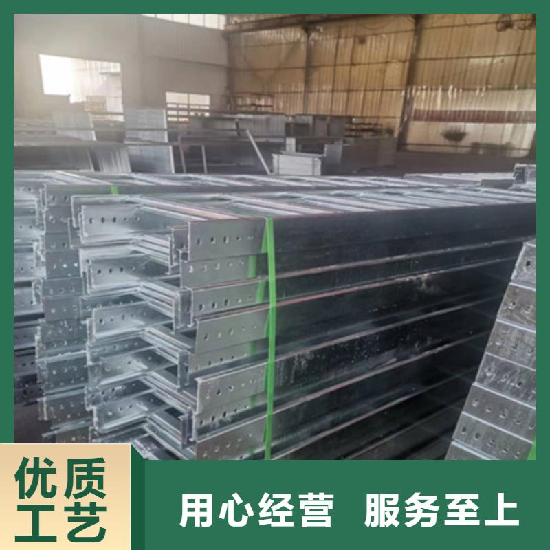 本地【自营品质有保障 桥架_进口耐磨板质量为本】_一站式供应厂家