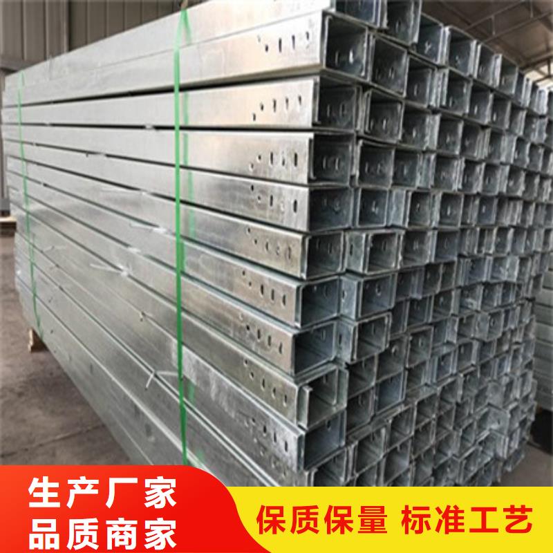 优质货源桥架,【耐磨锰钢厂家】批发价格