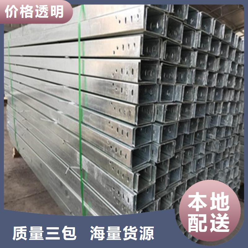 桥架-耐磨锰钢细节严格凸显品质