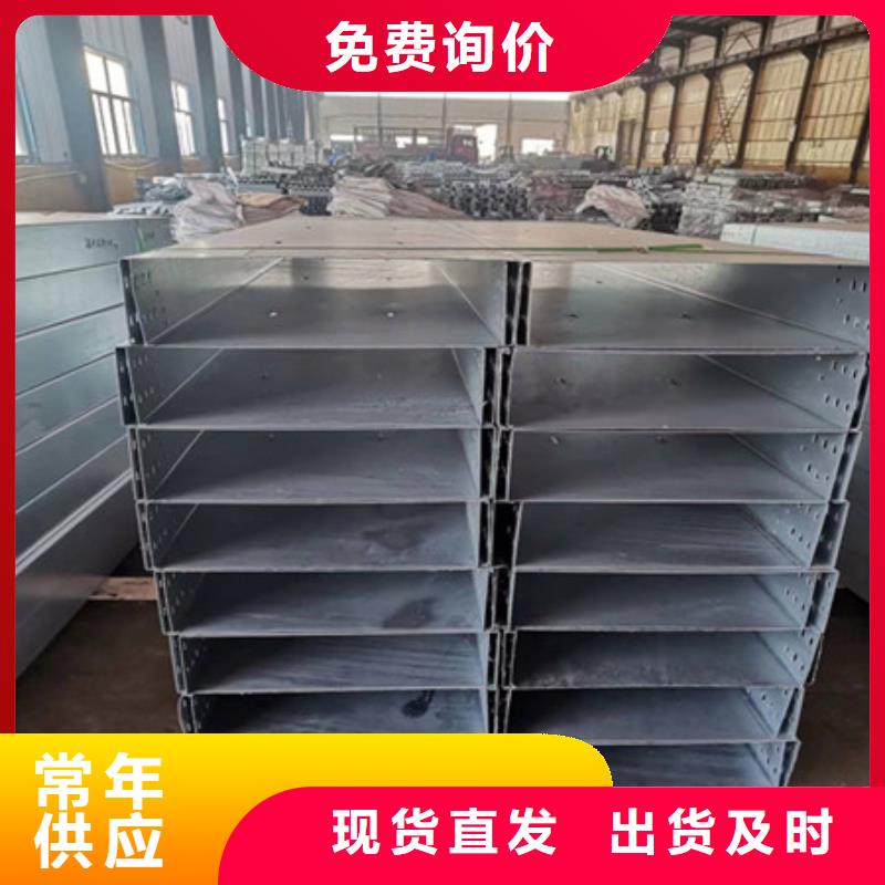 【桥架_nm600耐磨钢板厂家行业优选】-财源特钢销售(黄南市分公司)