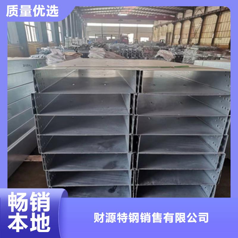 【桥架】,耐磨钢板厂家匠心打造-财源特钢销售(阿拉善市分公司)