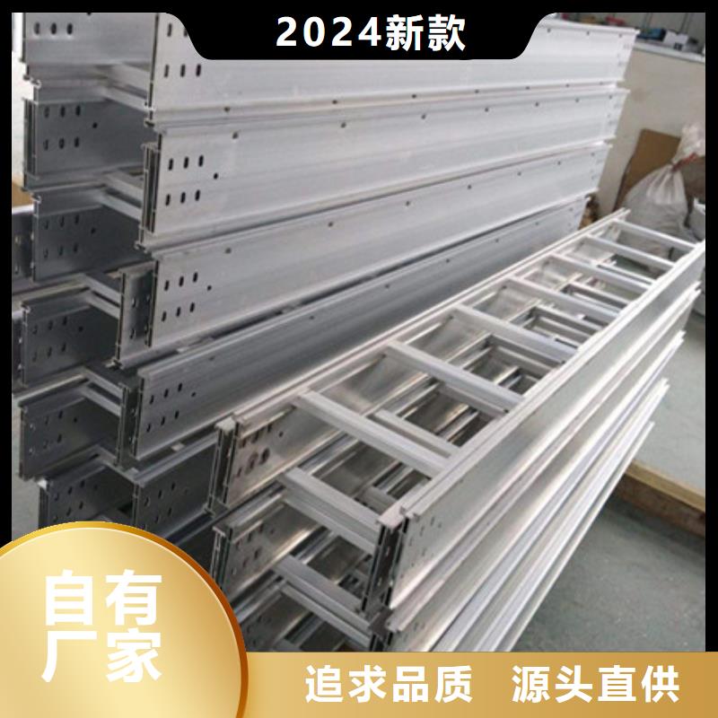 托盘式桥架可靠优惠