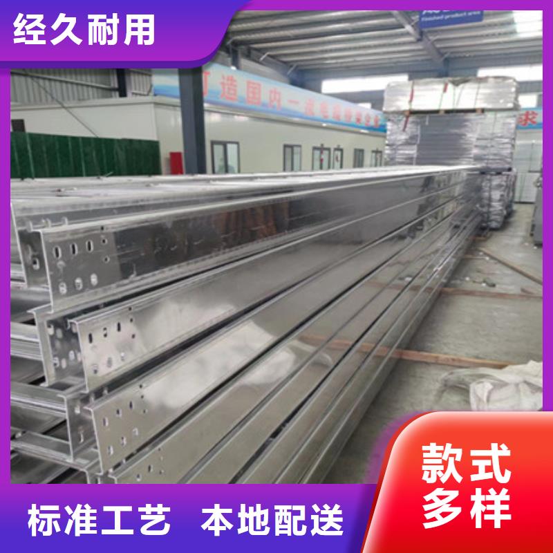 本地【自营品质有保障 桥架_进口耐磨板质量为本】_一站式供应厂家