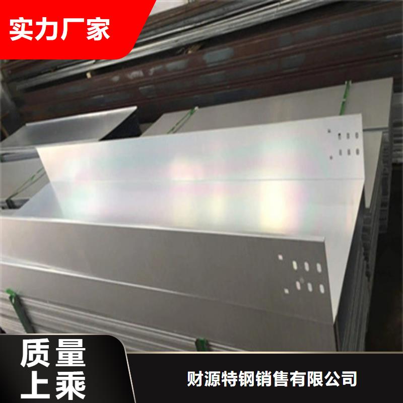 本地【自营品质有保障 桥架_进口耐磨板质量为本】_一站式供应厂家