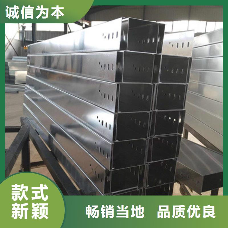【桥架_涟钢锰13耐磨板厂家追求品质】|平顺|沁县|大同|临汾|晋城|朔州|阳泉|吕梁|太原公司