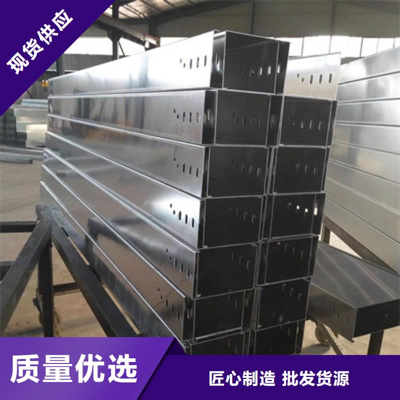 【桥架】,耐磨钢板厂家匠心打造-财源特钢销售(阿拉善市分公司)