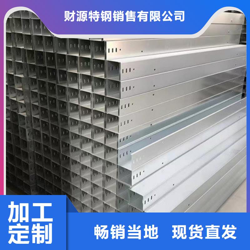 【不只是质量好 桥架_
耐磨钢板厂家颜色尺寸款式定制】