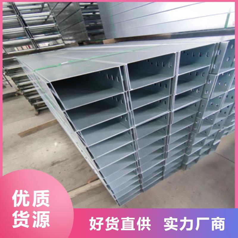 桥架【Mn13高锰耐磨板 】实体厂家大量现货-财源特钢销售(驻马店市分公司)-企业旺旺