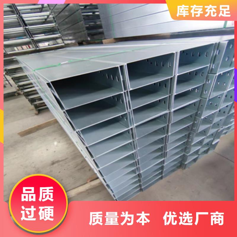 【桥架_nm600耐磨钢板厂家行业优选】-财源特钢销售(黄南市分公司)
