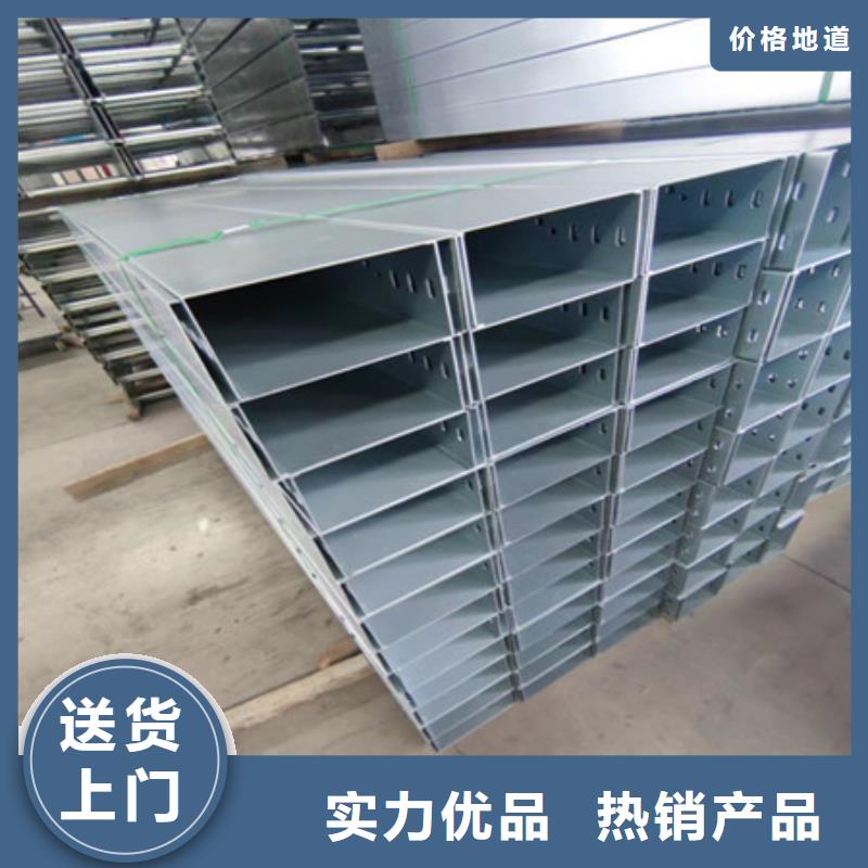 桥架-耐磨钢板厂家现货充足
