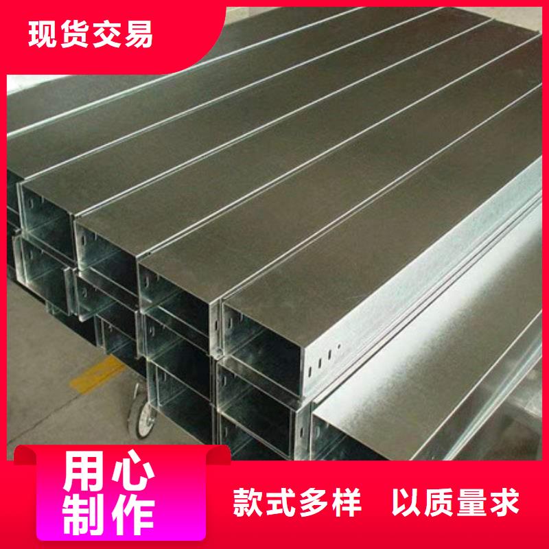 电缆桥架-专注电缆桥架十多年