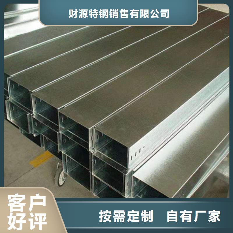 【桥架】,耐磨钢板厂家匠心打造-财源特钢销售(阿拉善市分公司)