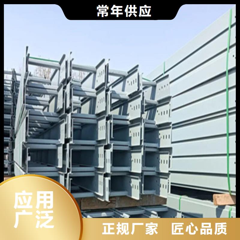 【桥架_nm600耐磨钢板厂家行业优选】-财源特钢销售(黄南市分公司)