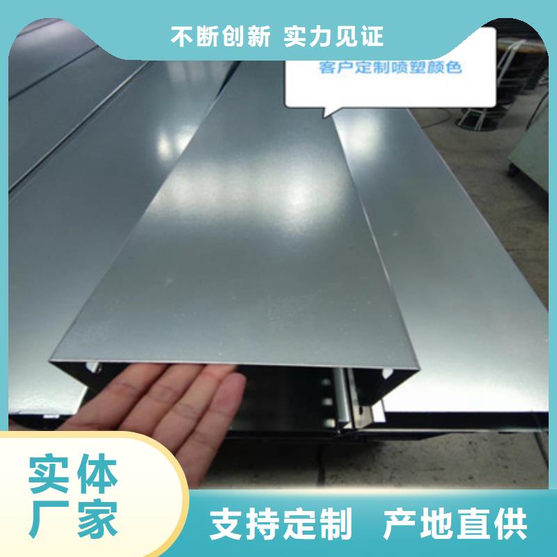 【桥架】 Mn13高锰耐磨板 专业生产团队-服务区域包括乌鲁木齐|克拉玛依等-产品视频