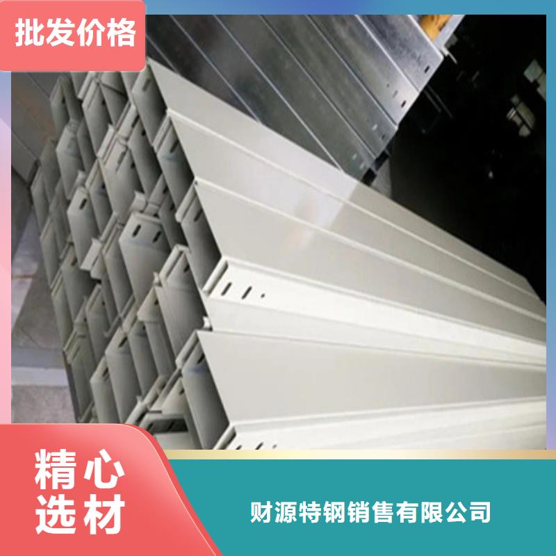 【 桥架_进口耐磨板厂家我们更专业】 财源特钢销售(黄山市分公司)