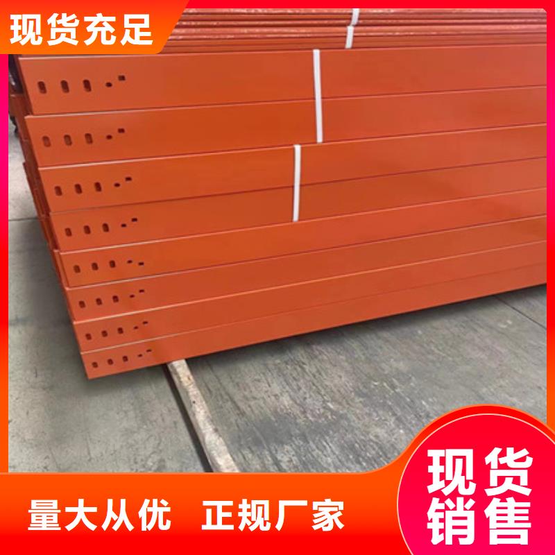 桥架【Mn13高锰耐磨板 】实体厂家大量现货-财源特钢销售(驻马店市分公司)-企业旺旺