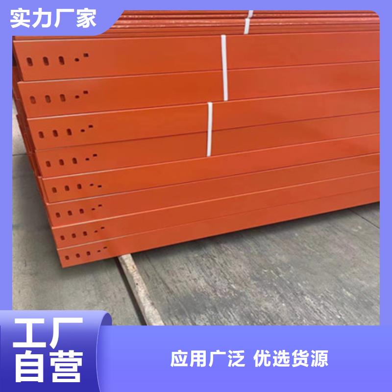 通辽|呼和浩特|乌海|赤峰|乌兰察布|包头财源【桥架】,耐磨钢板厂家匠心打造