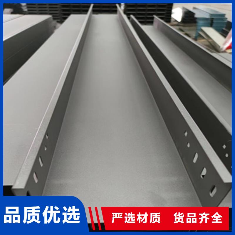 【不只是质量好 桥架_
耐磨钢板厂家颜色尺寸款式定制】