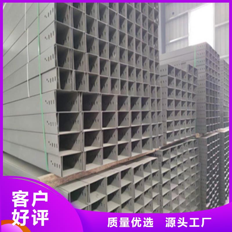 桥架-耐磨锰钢细节严格凸显品质