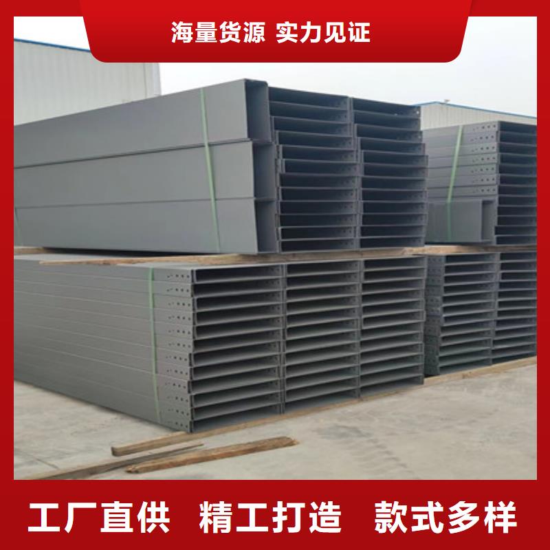 托盘式桥架可靠优惠
