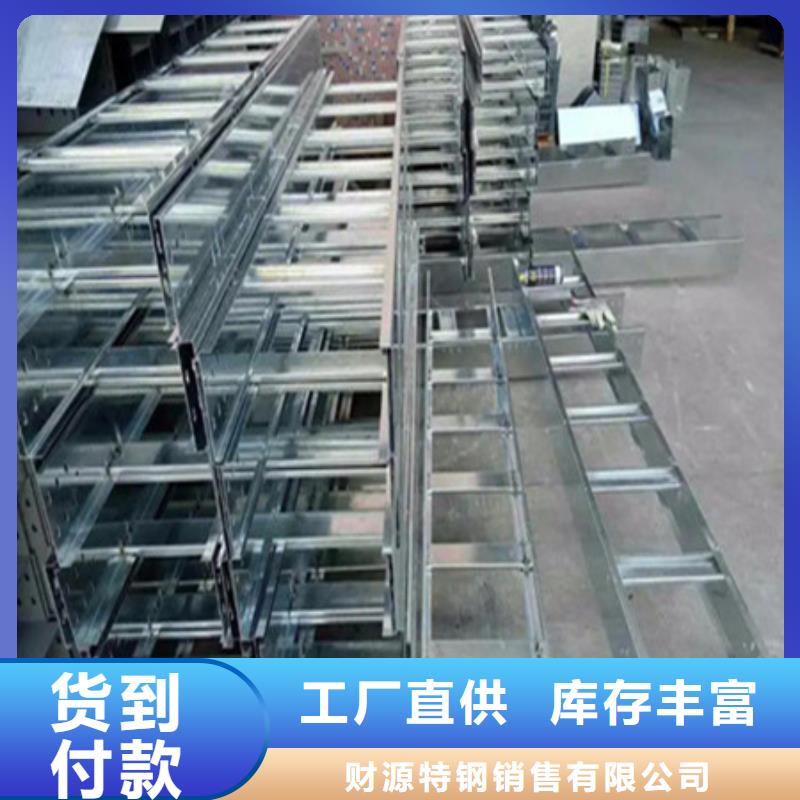 桥架-耐磨钢板厂家为您提供一站式采购服务