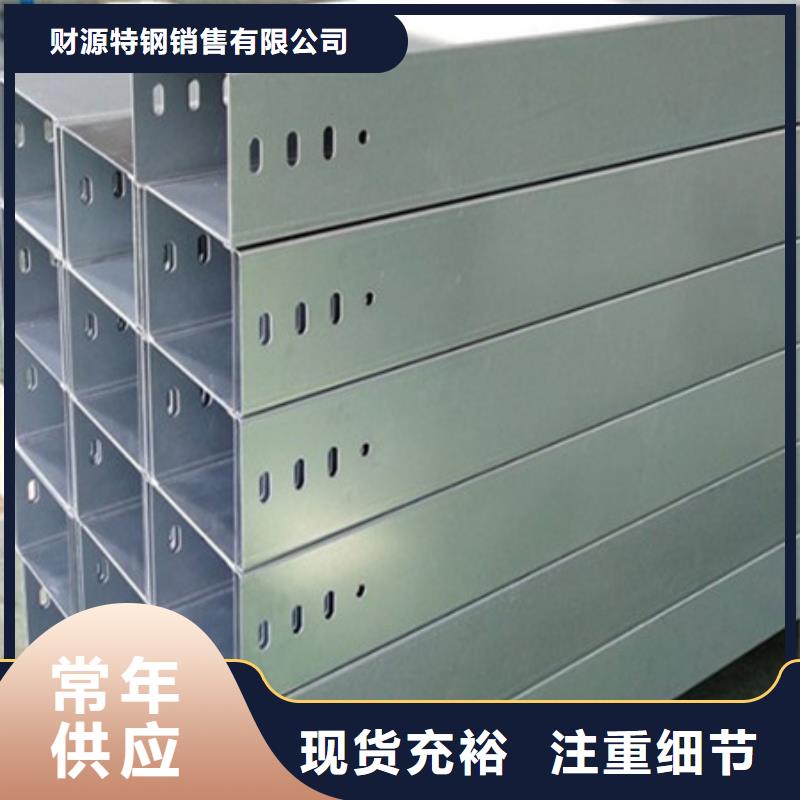 桥架耐磨钢板厂家供您所需