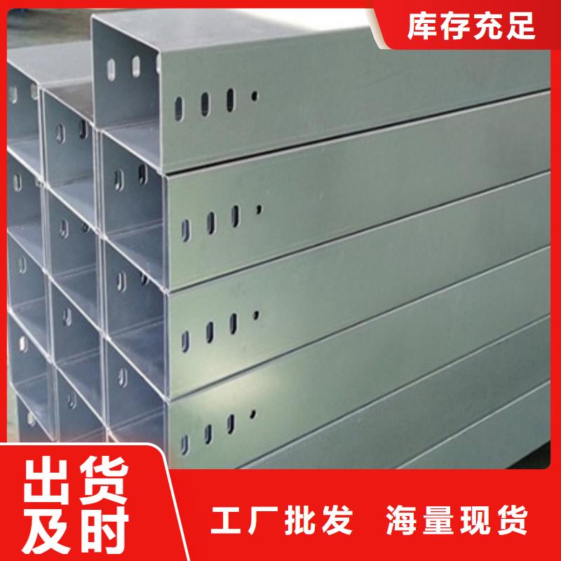 实体诚信厂家【 桥架_
耐磨钢板厂家颜色尺寸款式定制】