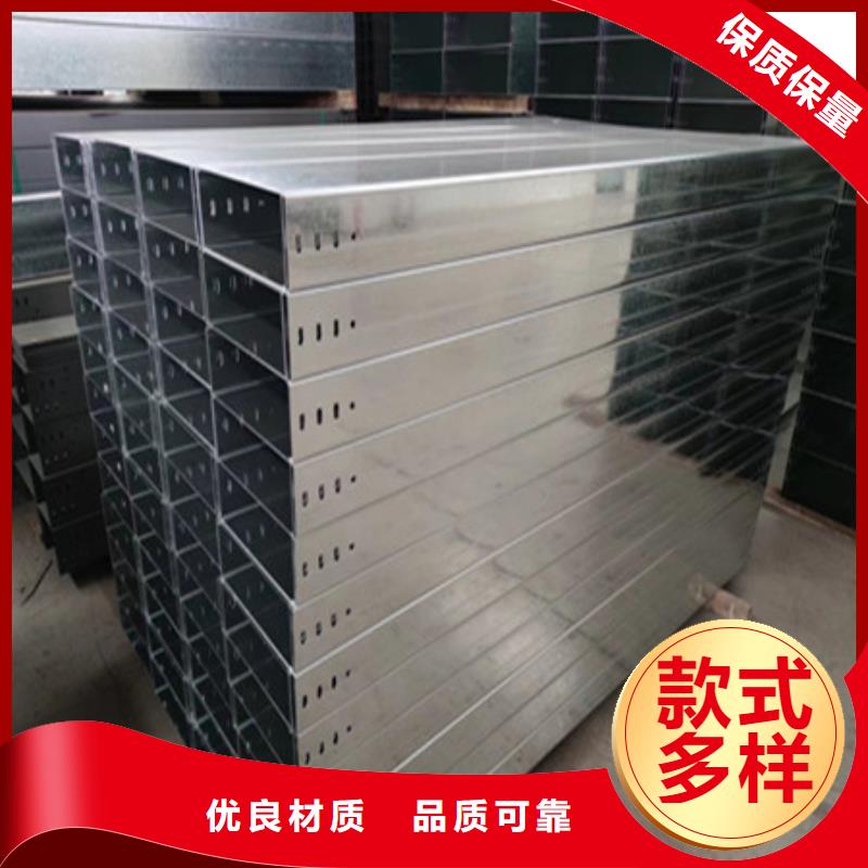 【桥架_nm600耐磨钢板厂家行业优选】-财源特钢销售(黄南市分公司)