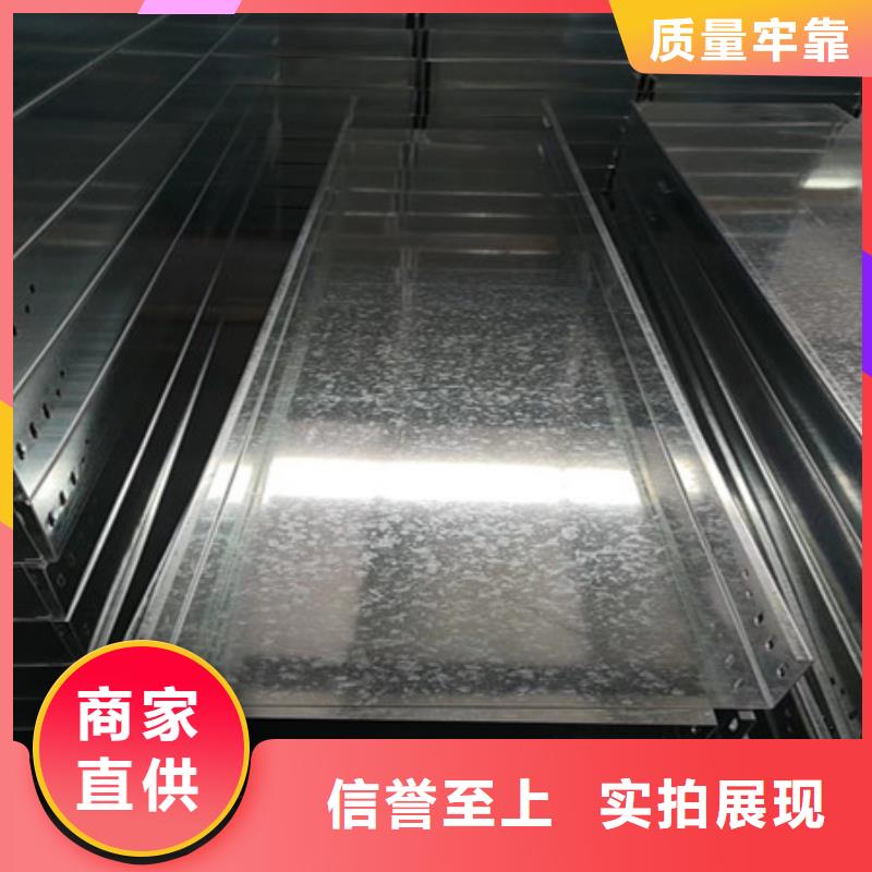 视频:【财源】免费获取报价 桥架,【耐磨锰钢厂家】批发价格