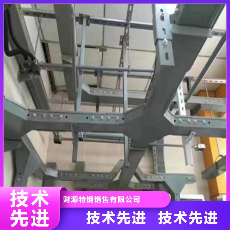 桥架耐磨锰钢品牌大厂家