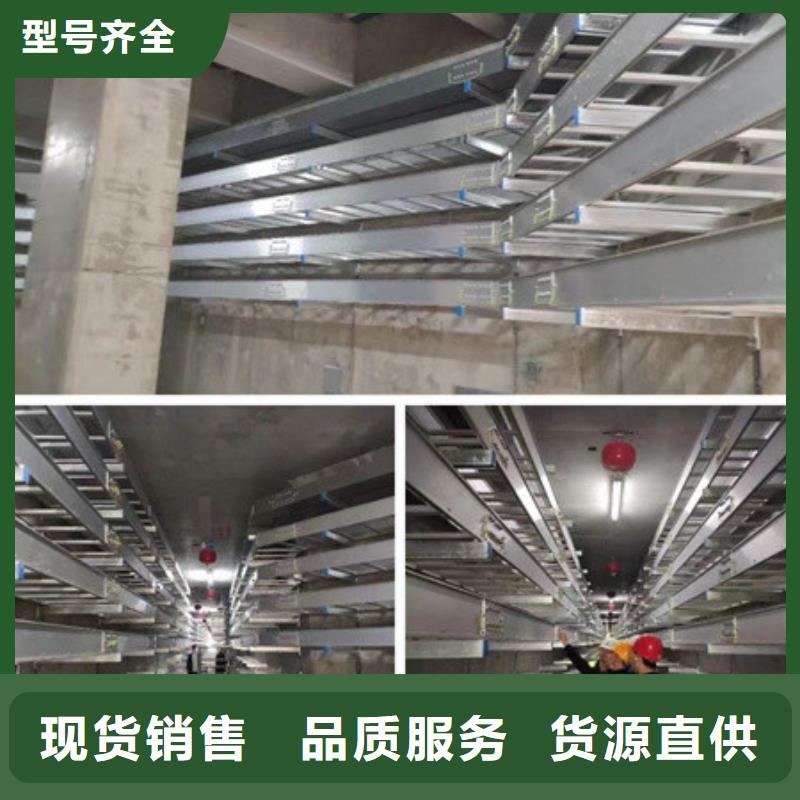 电缆桥架-专注电缆桥架十多年