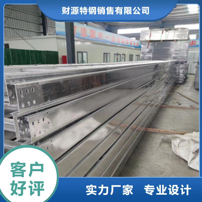 【桥架】,耐磨钢板厂家匠心打造-财源特钢销售(阿拉善市分公司)
