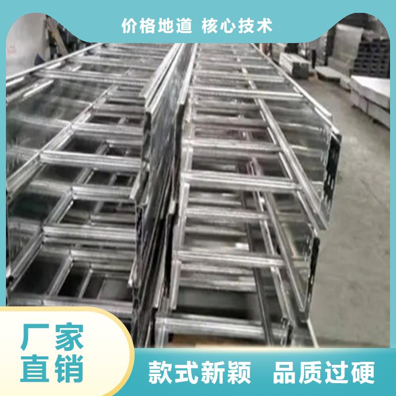 【广州】生产不锈钢槽式桥架在线咨询