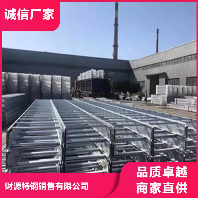 财源桥架【Mn13高锰耐磨板 】实体厂家大量现货-企业旺旺