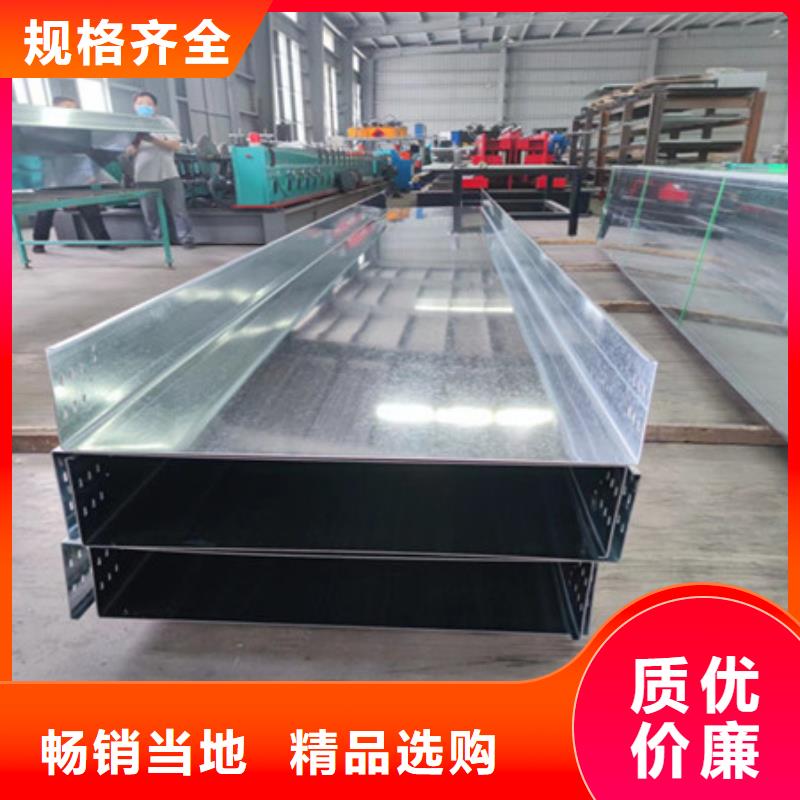 东阳|永康|嘉兴|绍兴|温州|衢州桥架,【耐磨锰钢厂家】批发价格-财源