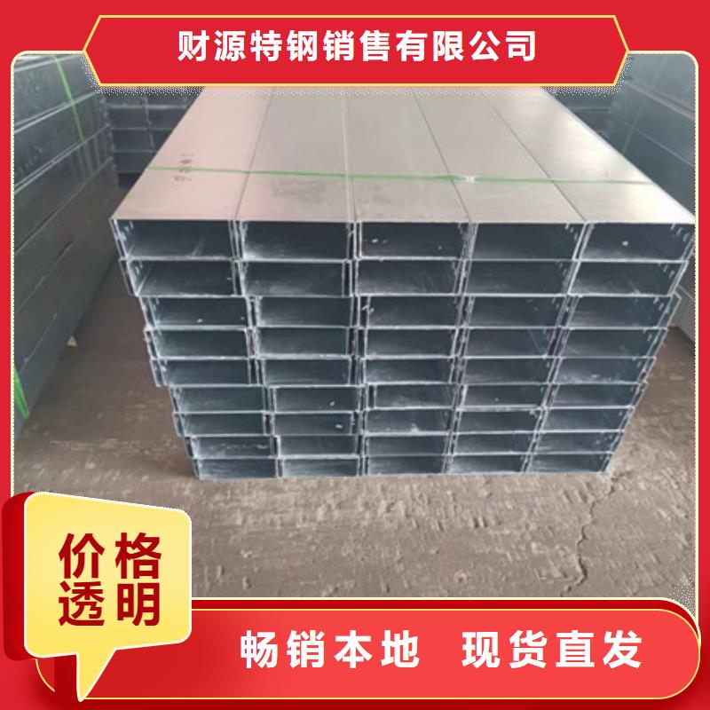 桥架-耐磨锰钢细节严格凸显品质