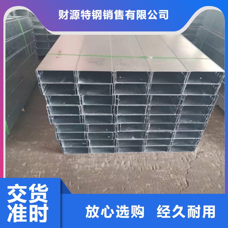 财源桥架【Mn13高锰耐磨板 】实体厂家大量现货-企业旺旺