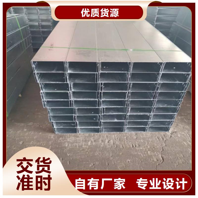 财源【 桥架_进口耐磨板质量为本】-业务覆盖区域|华容|梁子湖|武汉|黄冈|荆州|随州-企业旺旺