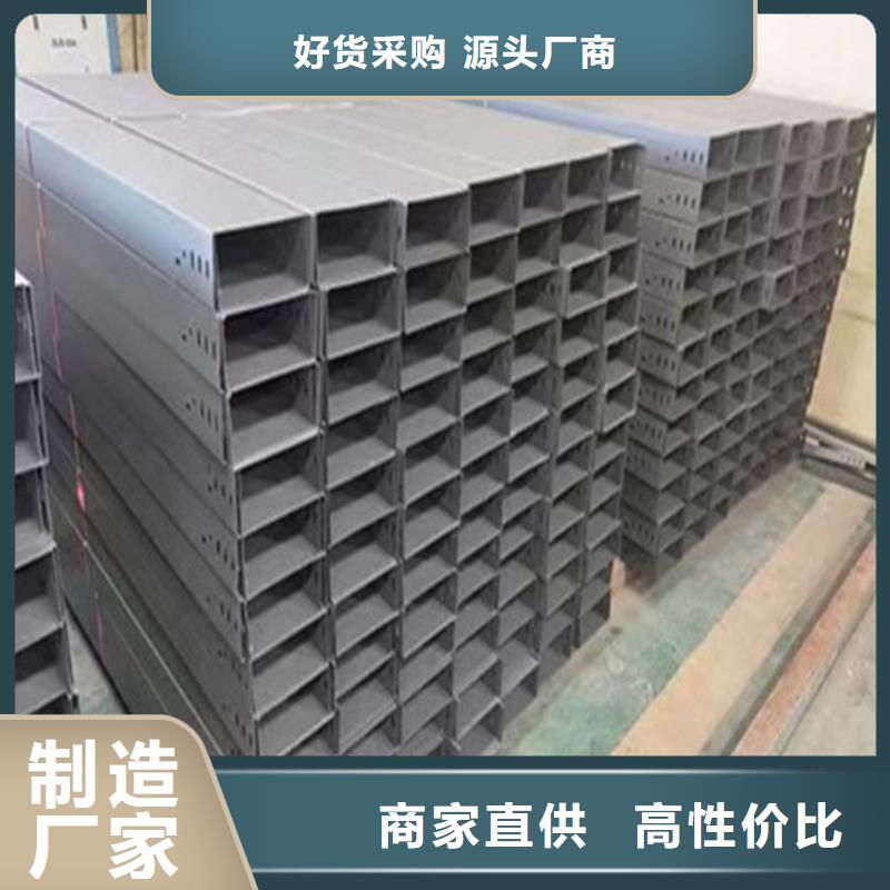 桥架,【耐磨锰钢】现货-财源特钢销售(徐州市分公司)-企业旺旺