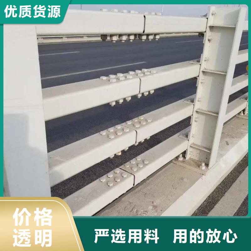 4.9_【桥梁护栏】支持大批量采购-可发货到秦皇岛|邢台|廊坊|沧州|唐山