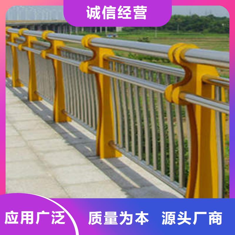 【【北京】合作共赢顺益 412碳钢管栏杆同行低价】